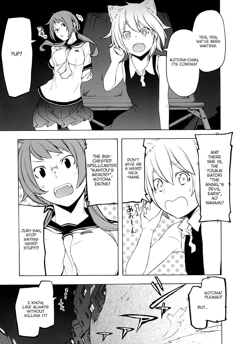 Yozakura Quartet Chapter 85 page 40 - Chapter 85: Kotonodama 5