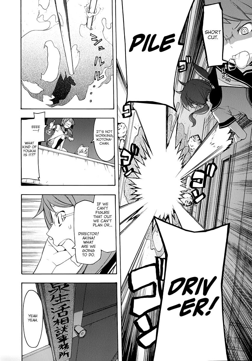 Yozakura Quartet Chapter 85 page 41 - Chapter 85: Kotonodama 5