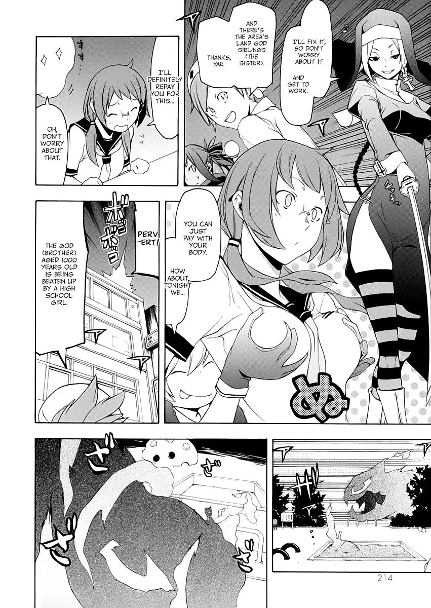 Yozakura Quartet Chapter 85 page 43 - Chapter 85: Kotonodama 5