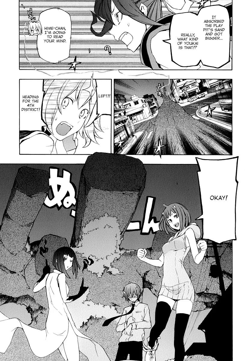 Yozakura Quartet Chapter 85 page 44 - Chapter 85: Kotonodama 5