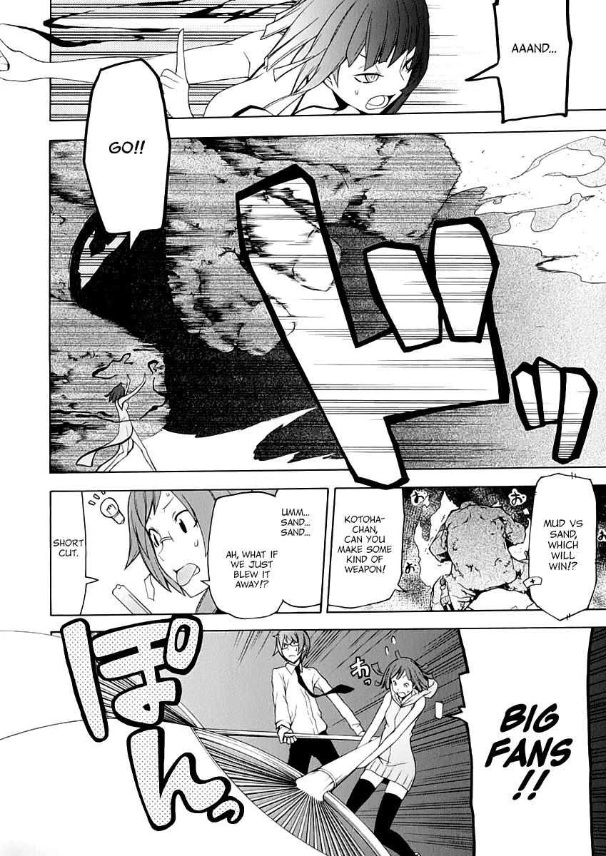 Yozakura Quartet Chapter 85 page 45 - Chapter 85: Kotonodama 5