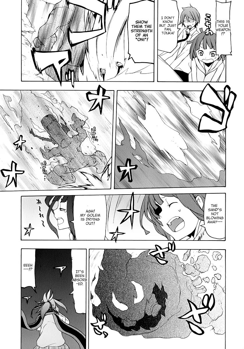 Yozakura Quartet Chapter 85 page 46 - Chapter 85: Kotonodama 5