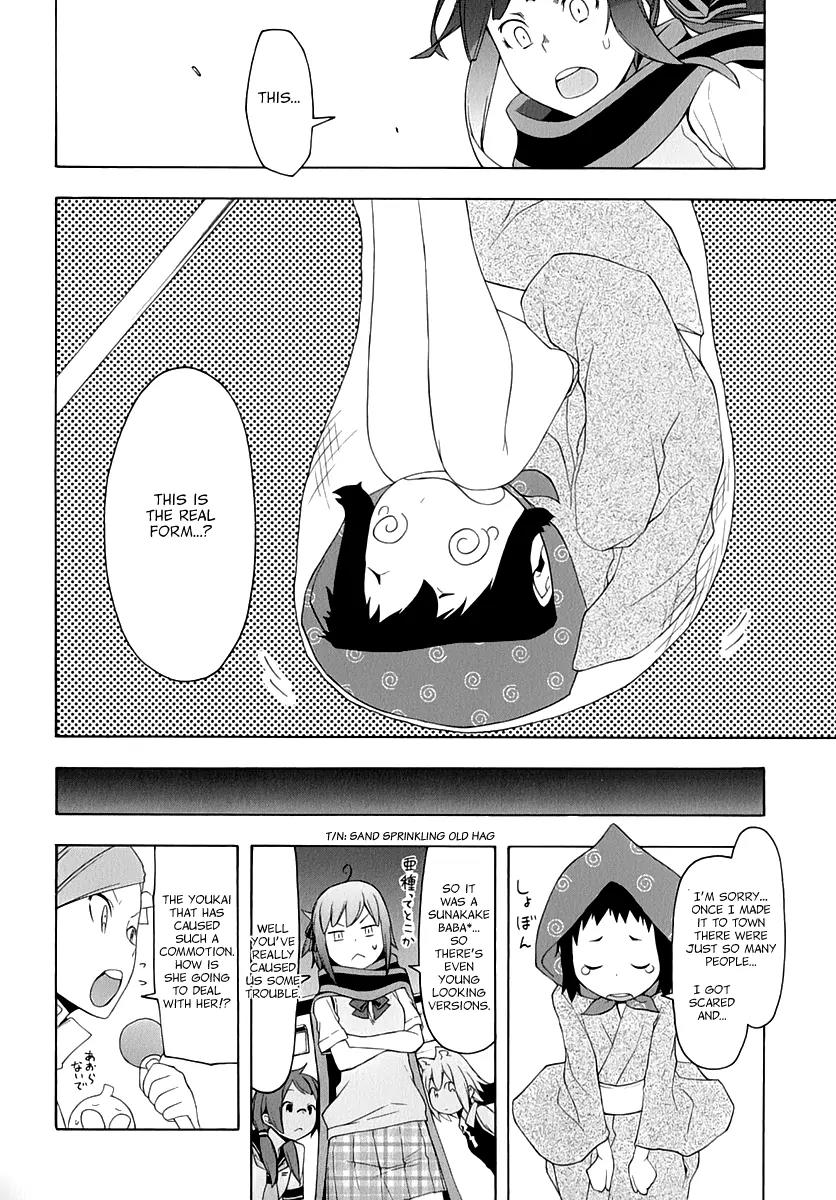 Yozakura Quartet Chapter 85 page 49 - Chapter 85: Kotonodama 5