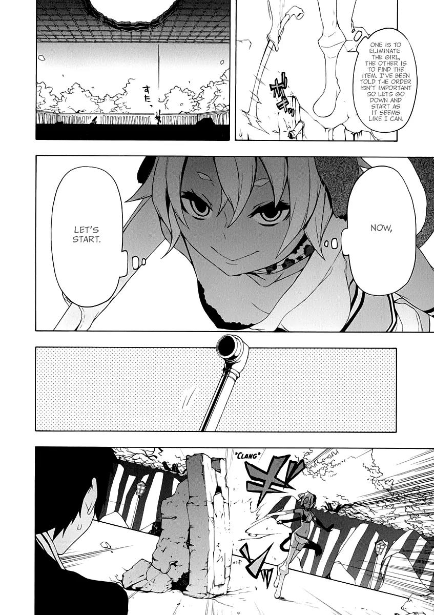 Yozakura Quartet Chapter 85 page 7 - Chapter 85: Kotonodama 5
