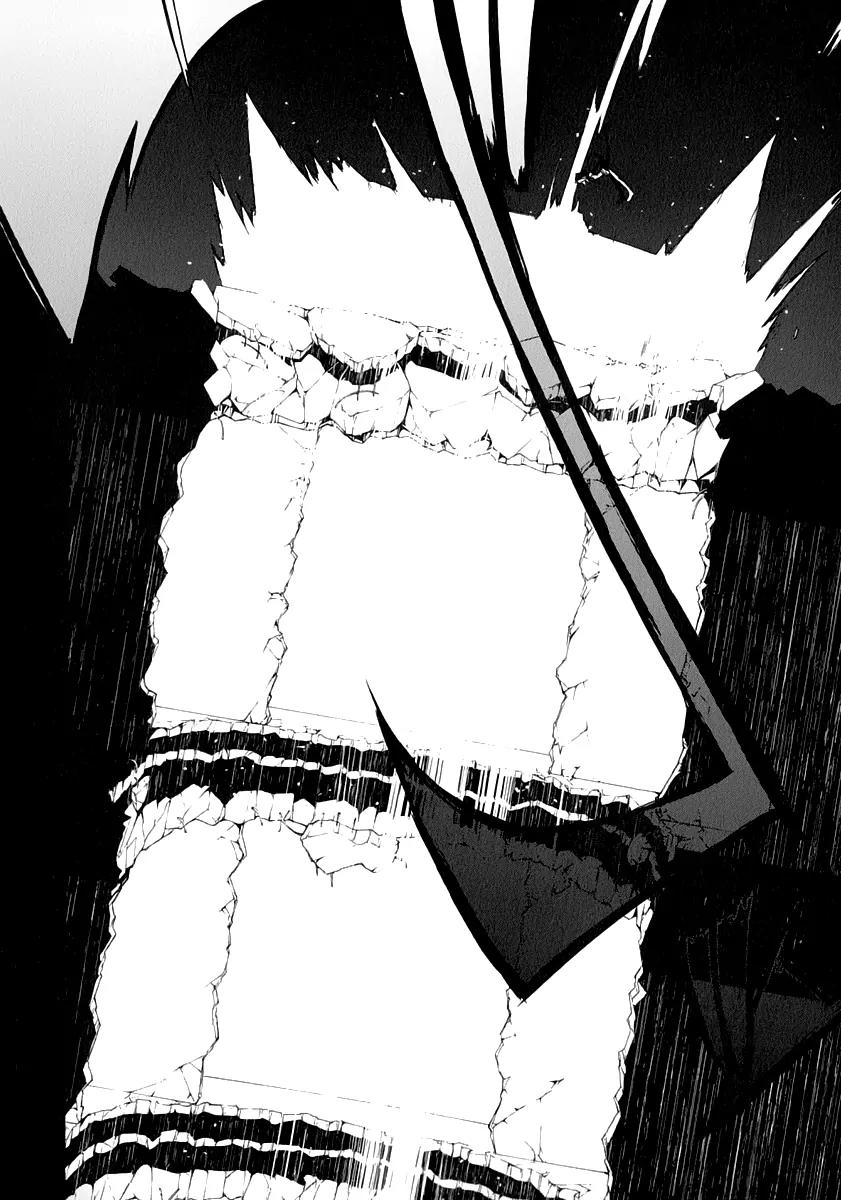 Yozakura Quartet Chapter 85 page 9 - Chapter 85: Kotonodama 5
