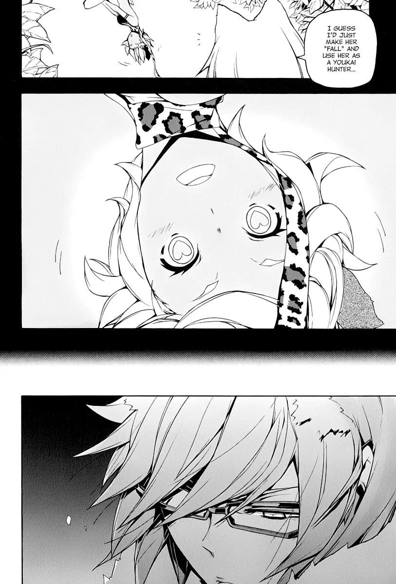 Yozakura Quartet Chapter 86 page 11 - Chapter 86: Kotonodama 6