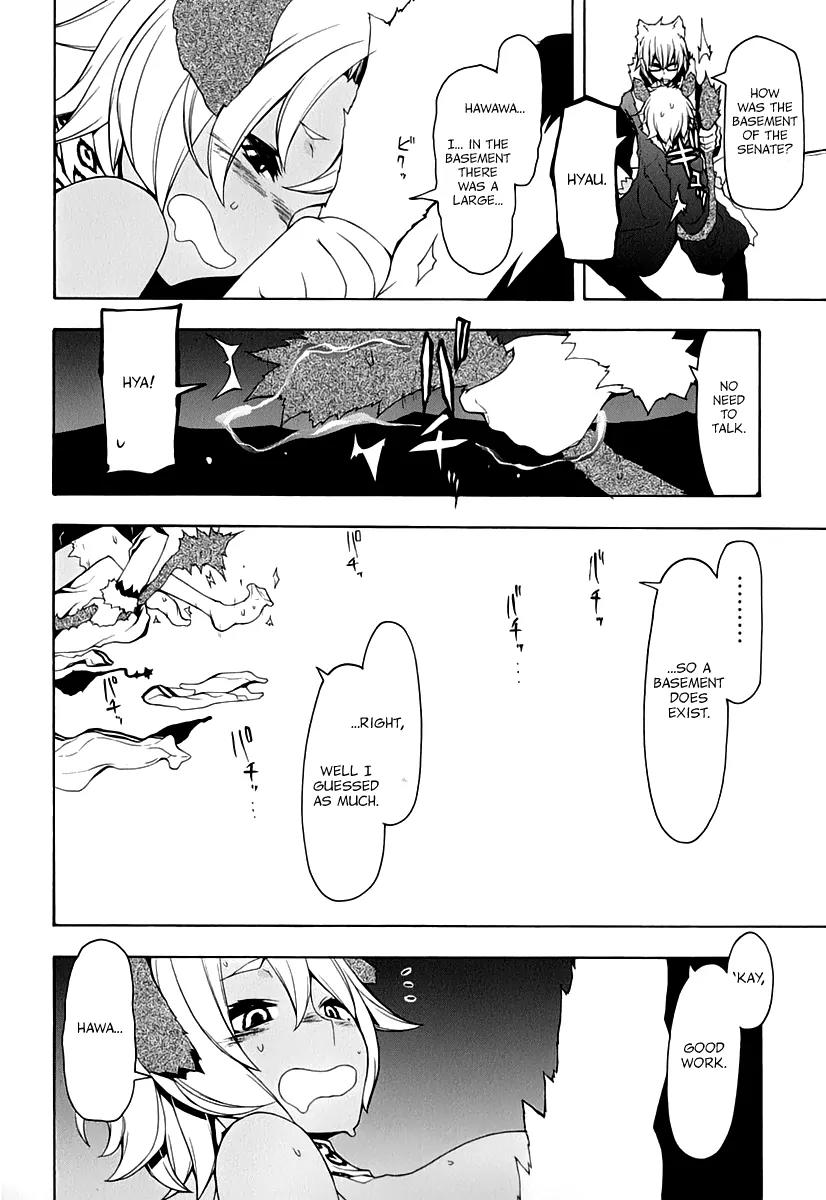 Yozakura Quartet Chapter 86 page 13 - Chapter 86: Kotonodama 6
