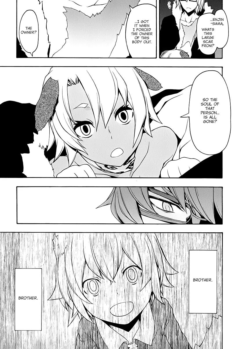 Yozakura Quartet Chapter 86 page 14 - Chapter 86: Kotonodama 6