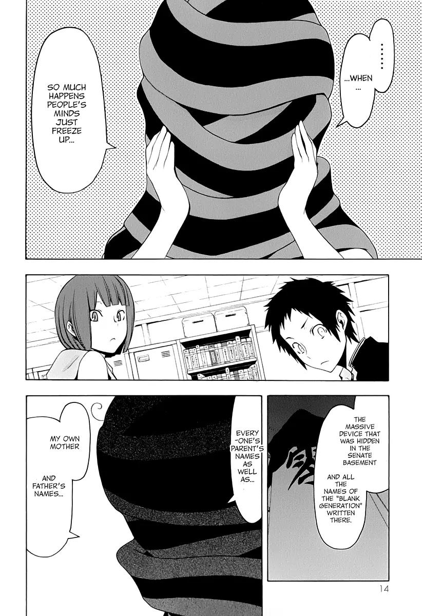 Yozakura Quartet Chapter 86 page 17 - Chapter 86: Kotonodama 6