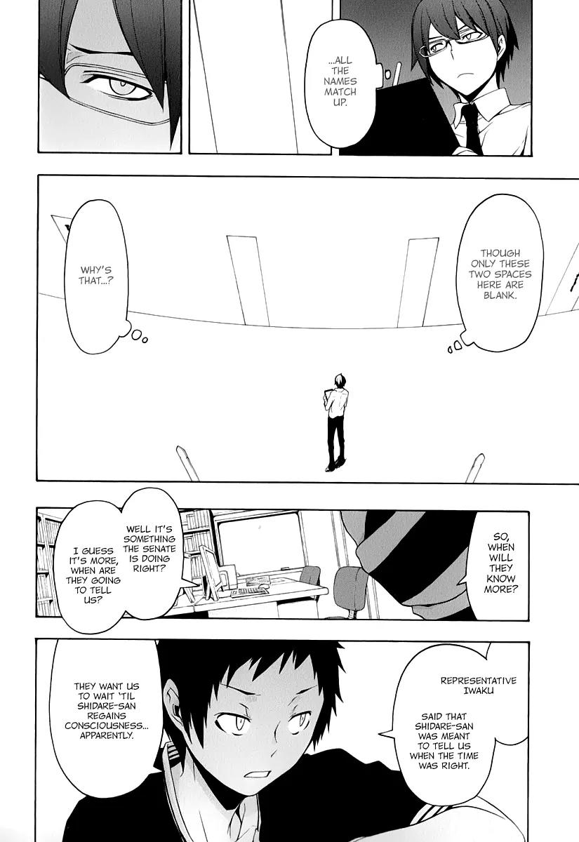 Yozakura Quartet Chapter 86 page 19 - Chapter 86: Kotonodama 6