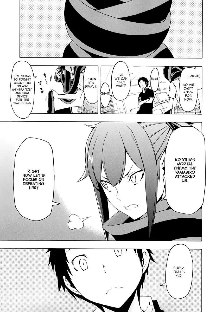 Yozakura Quartet Chapter 86 page 20 - Chapter 86: Kotonodama 6