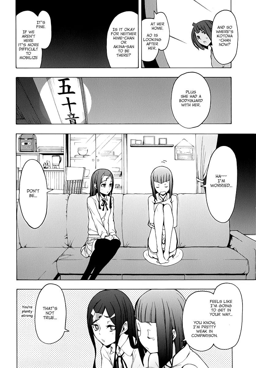 Yozakura Quartet Chapter 86 page 21 - Chapter 86: Kotonodama 6