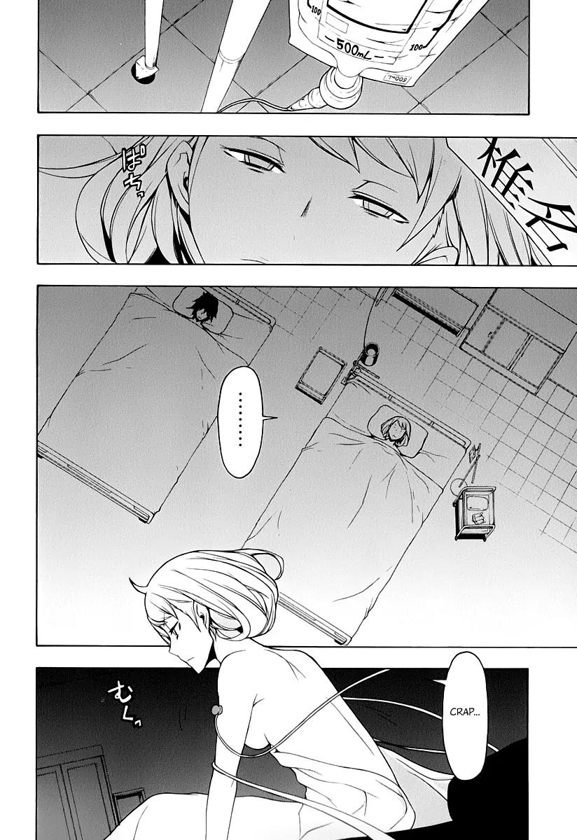 Yozakura Quartet Chapter 86 page 29 - Chapter 86: Kotonodama 6