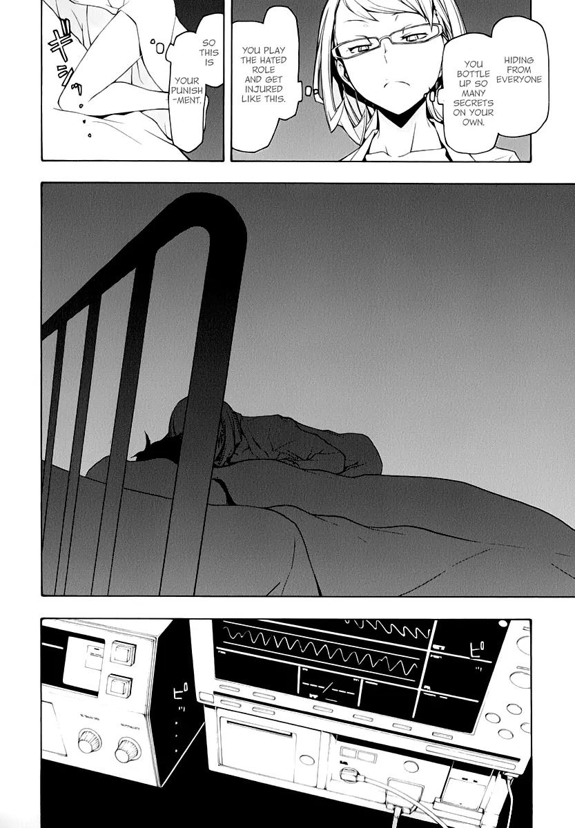 Yozakura Quartet Chapter 86 page 31 - Chapter 86: Kotonodama 6