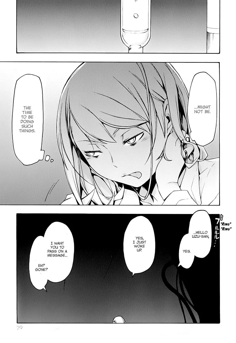 Yozakura Quartet Chapter 86 page 32 - Chapter 86: Kotonodama 6