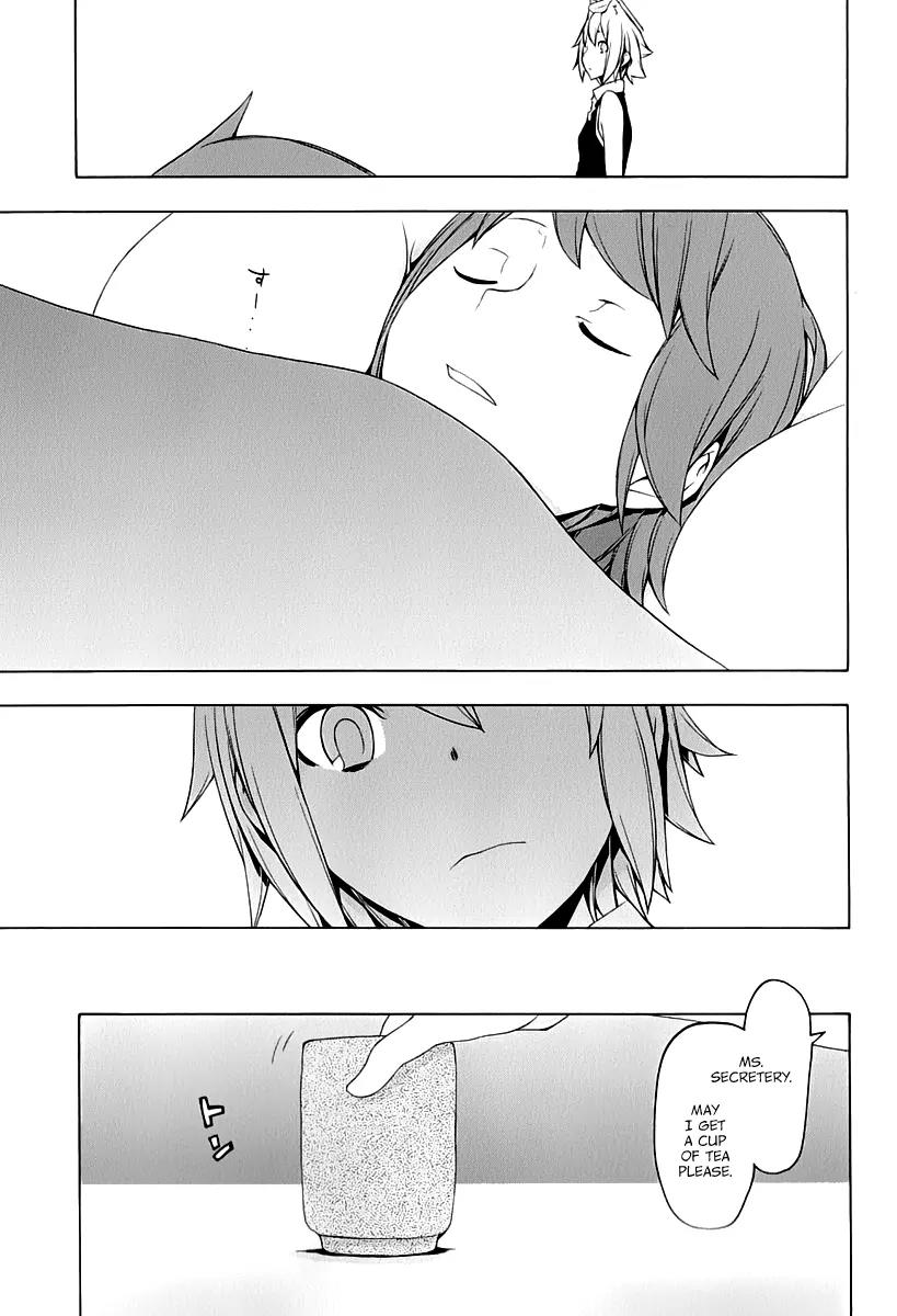Yozakura Quartet Chapter 87 page 16 - Chapter 87: Kotonodama 7