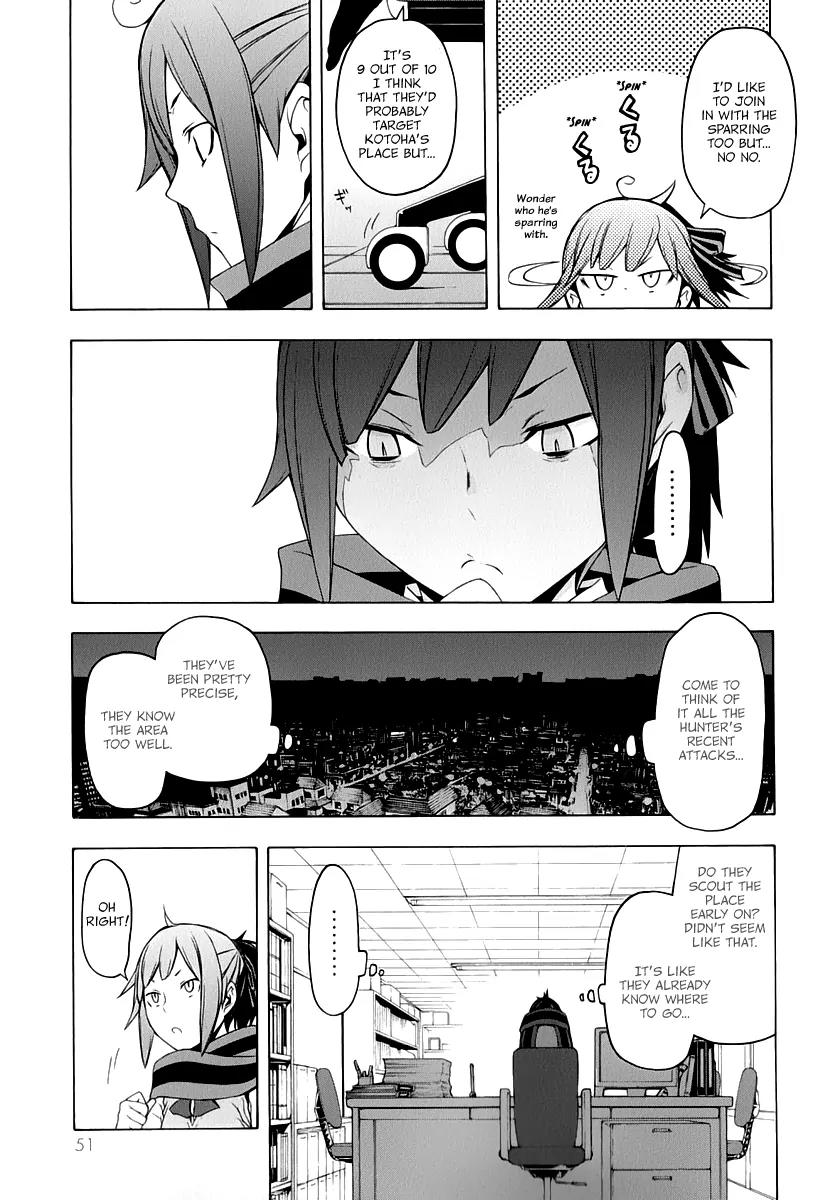 Yozakura Quartet Chapter 87 page 18 - Chapter 87: Kotonodama 7