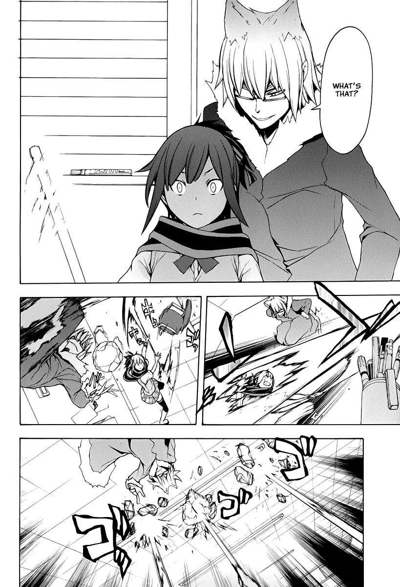 Yozakura Quartet Chapter 87 page 19 - Chapter 87: Kotonodama 7