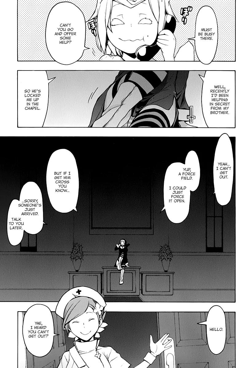 Yozakura Quartet Chapter 87 page 2 - Chapter 87: Kotonodama 7