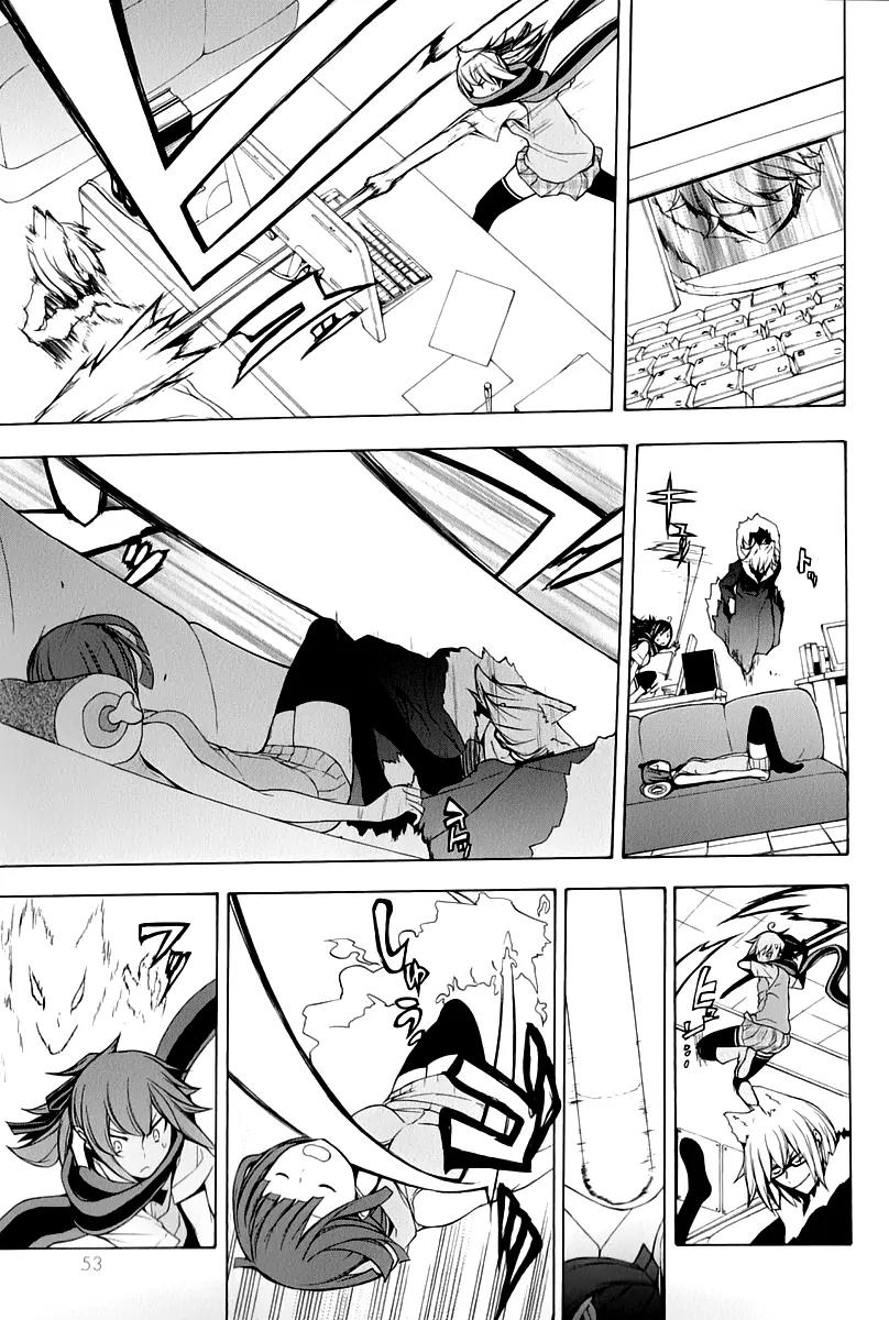 Yozakura Quartet Chapter 87 page 20 - Chapter 87: Kotonodama 7