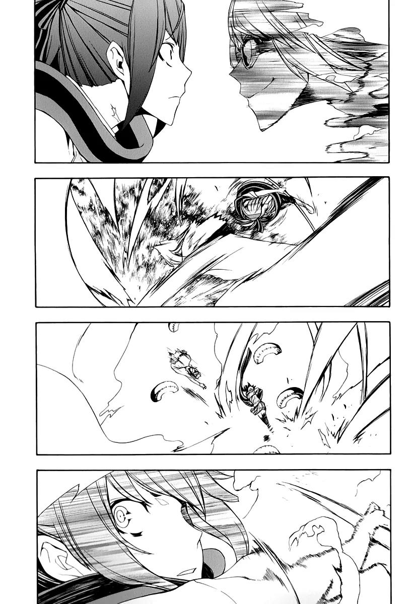 Yozakura Quartet Chapter 87 page 22 - Chapter 87: Kotonodama 7