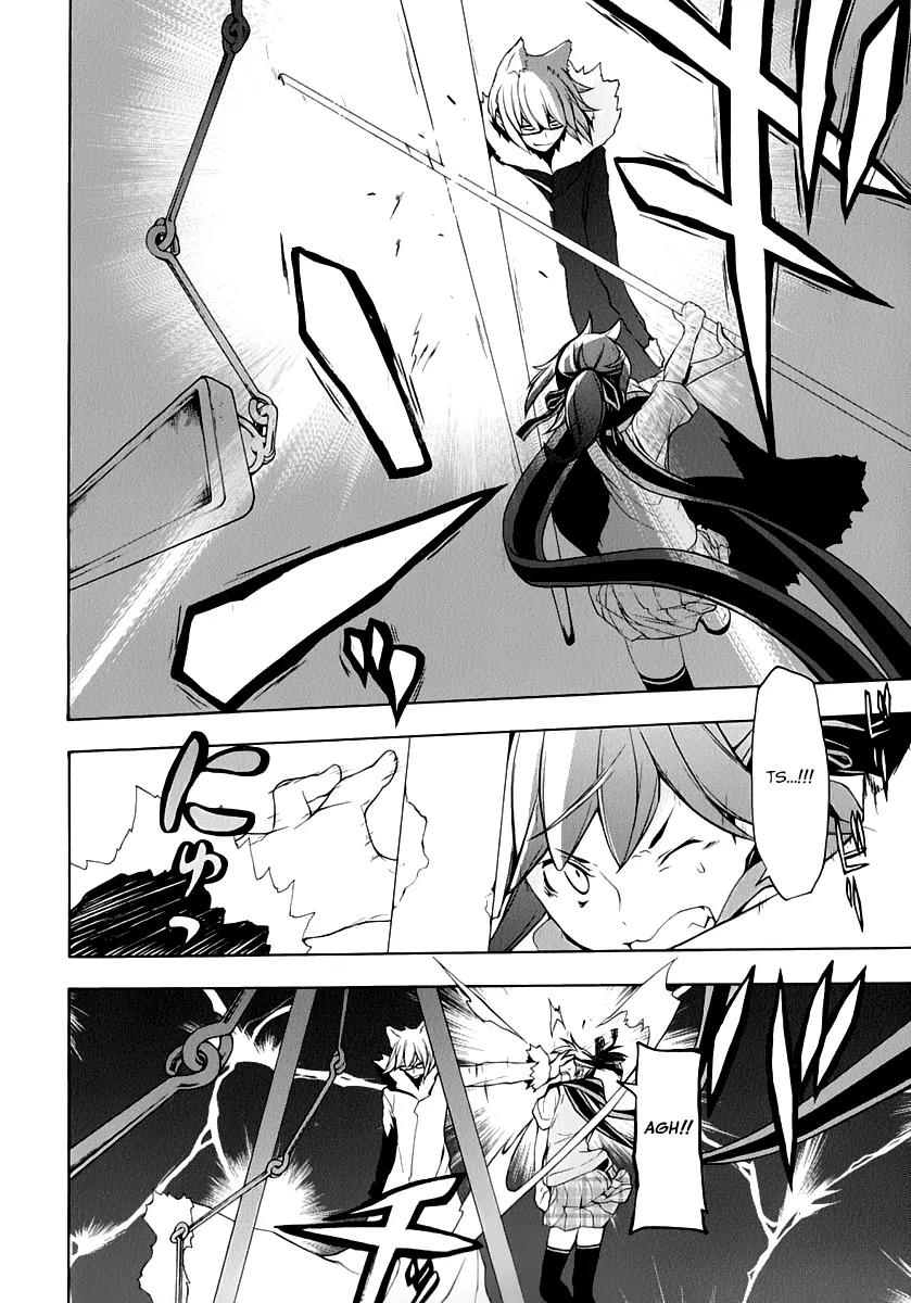 Yozakura Quartet Chapter 87 page 23 - Chapter 87: Kotonodama 7