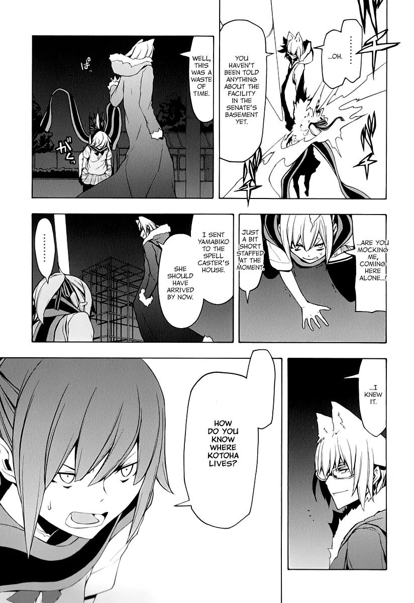 Yozakura Quartet Chapter 87 page 24 - Chapter 87: Kotonodama 7