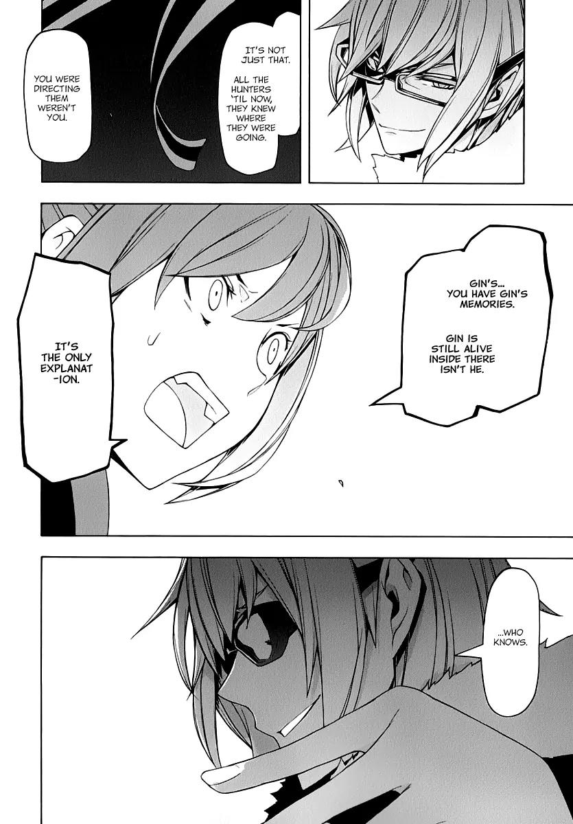 Yozakura Quartet Chapter 87 page 25 - Chapter 87: Kotonodama 7