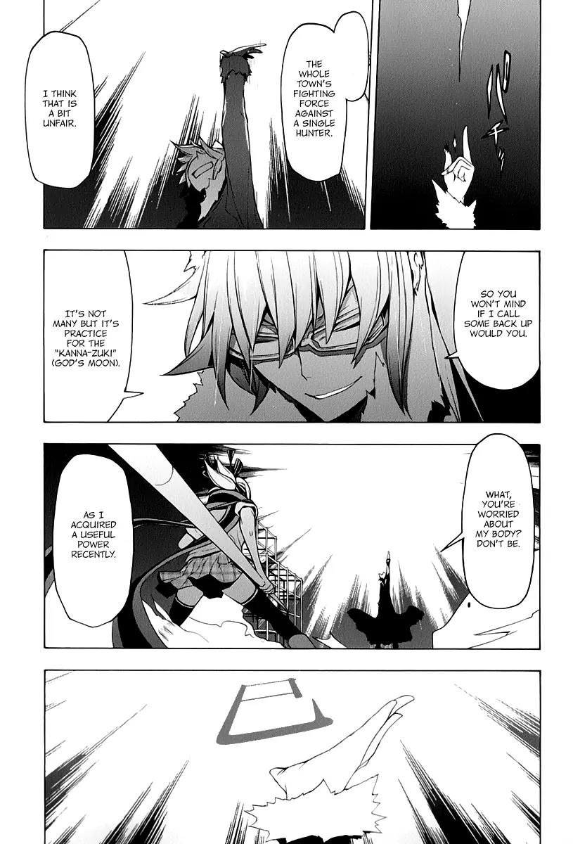 Yozakura Quartet Chapter 87 page 26 - Chapter 87: Kotonodama 7