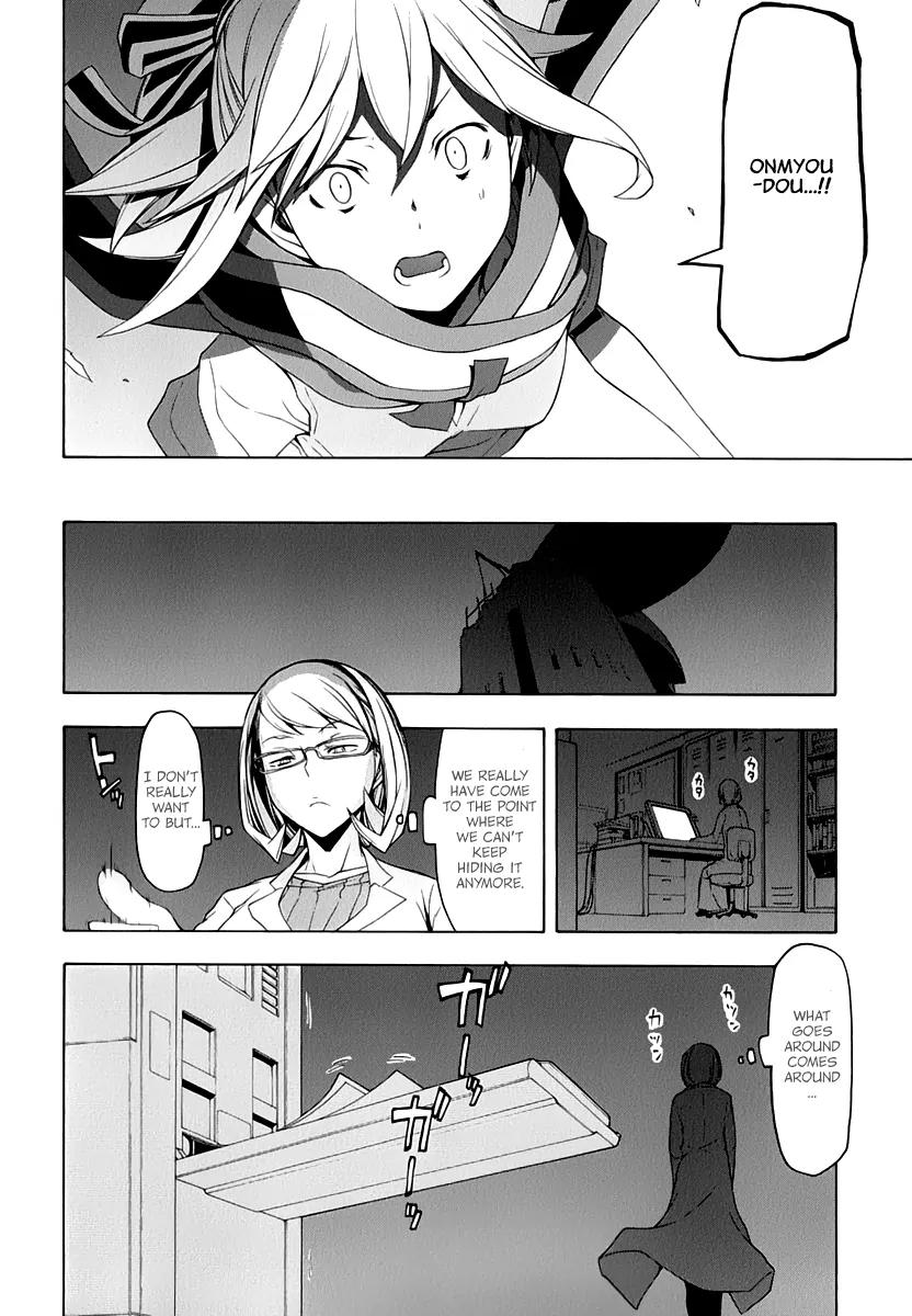 Yozakura Quartet Chapter 87 page 27 - Chapter 87: Kotonodama 7