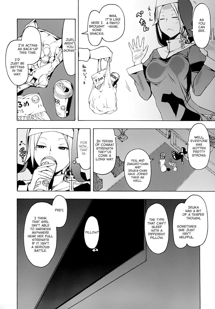 Yozakura Quartet Chapter 87 page 3 - Chapter 87: Kotonodama 7