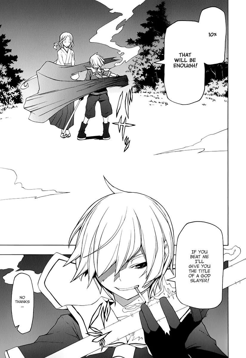 Yozakura Quartet Chapter 87 page 30 - Chapter 87: Kotonodama 7