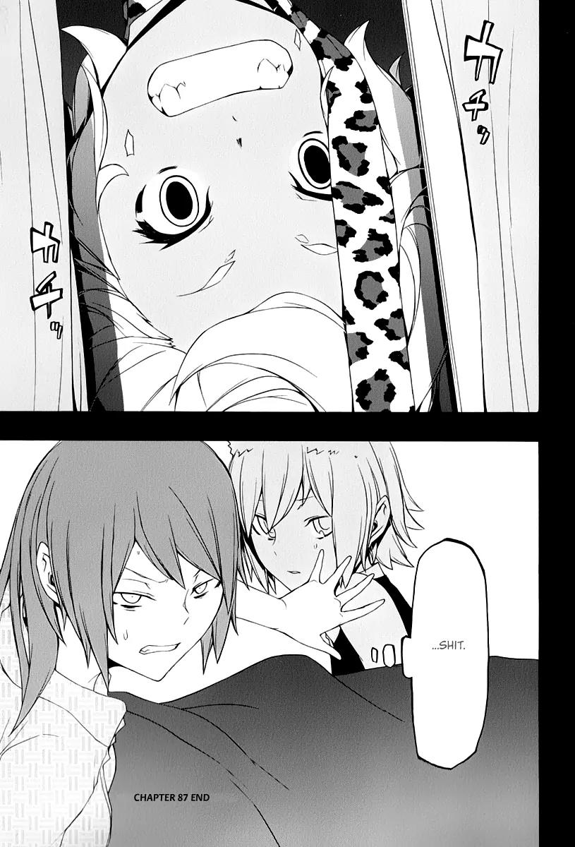 Yozakura Quartet Chapter 87 page 32 - Chapter 87: Kotonodama 7