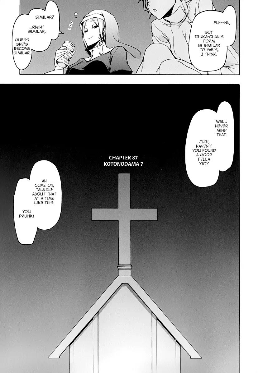 Yozakura Quartet Chapter 87 page 4 - Chapter 87: Kotonodama 7