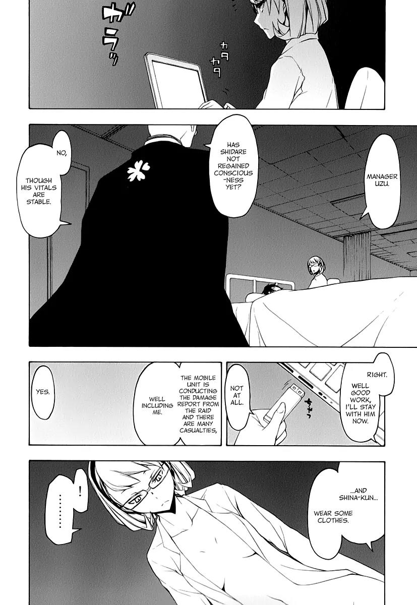 Yozakura Quartet Chapter 87 page 5 - Chapter 87: Kotonodama 7