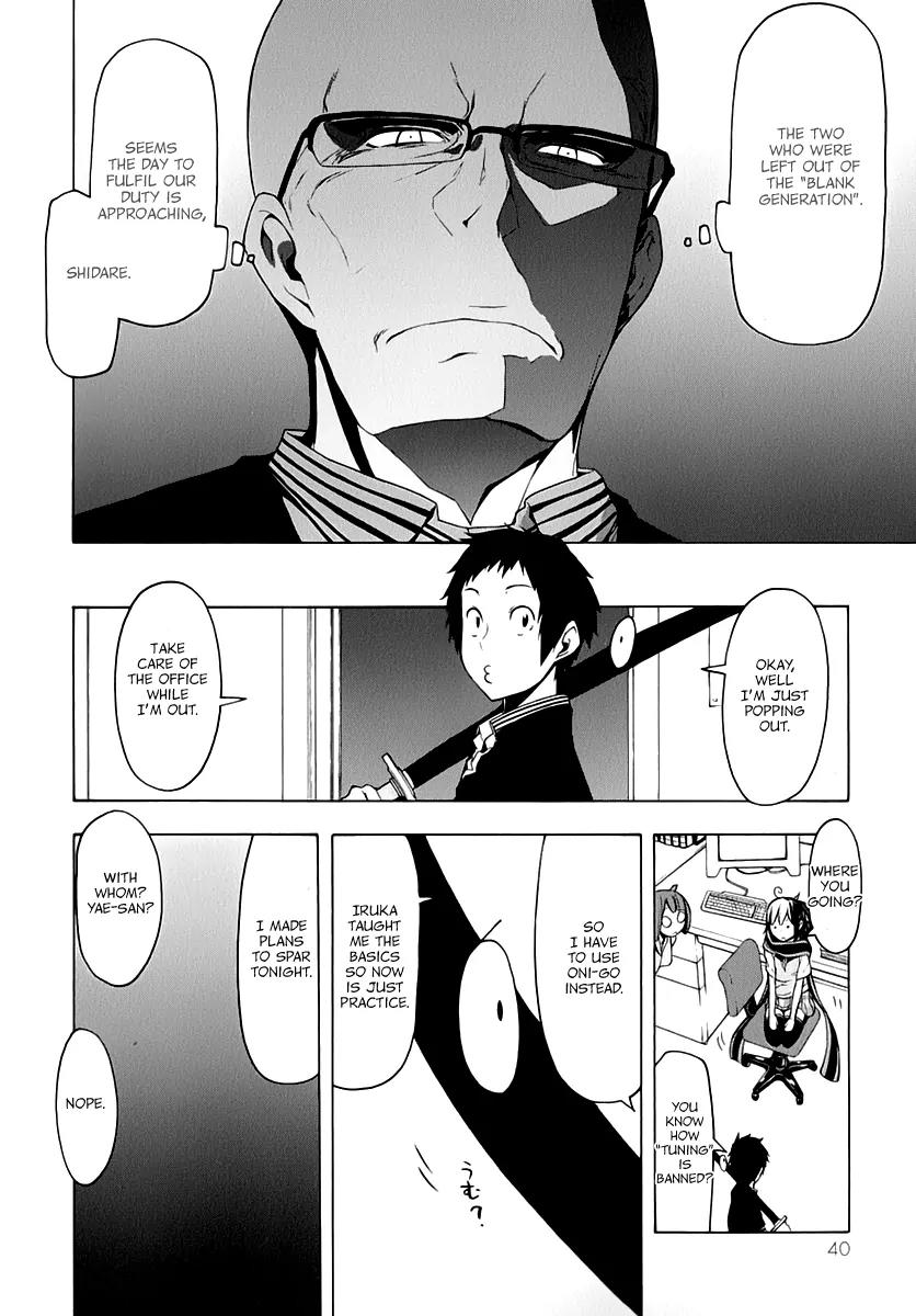Yozakura Quartet Chapter 87 page 7 - Chapter 87: Kotonodama 7
