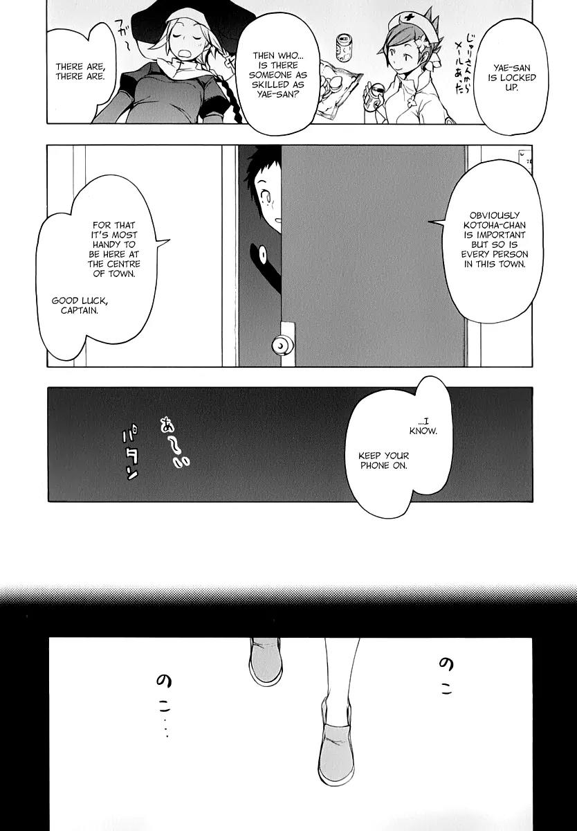 Yozakura Quartet Chapter 87 page 8 - Chapter 87: Kotonodama 7