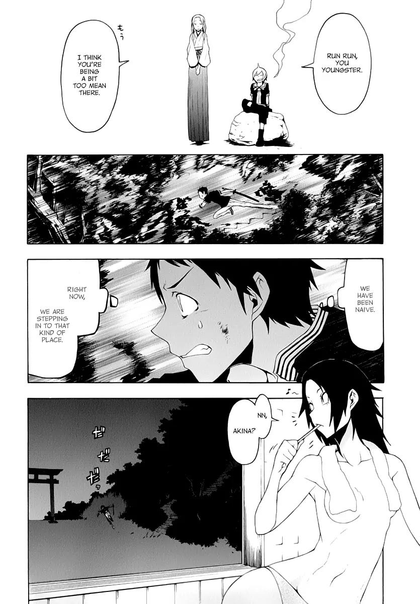Yozakura Quartet Chapter 88 page 11 - Chapter 88: Kotonodama 8