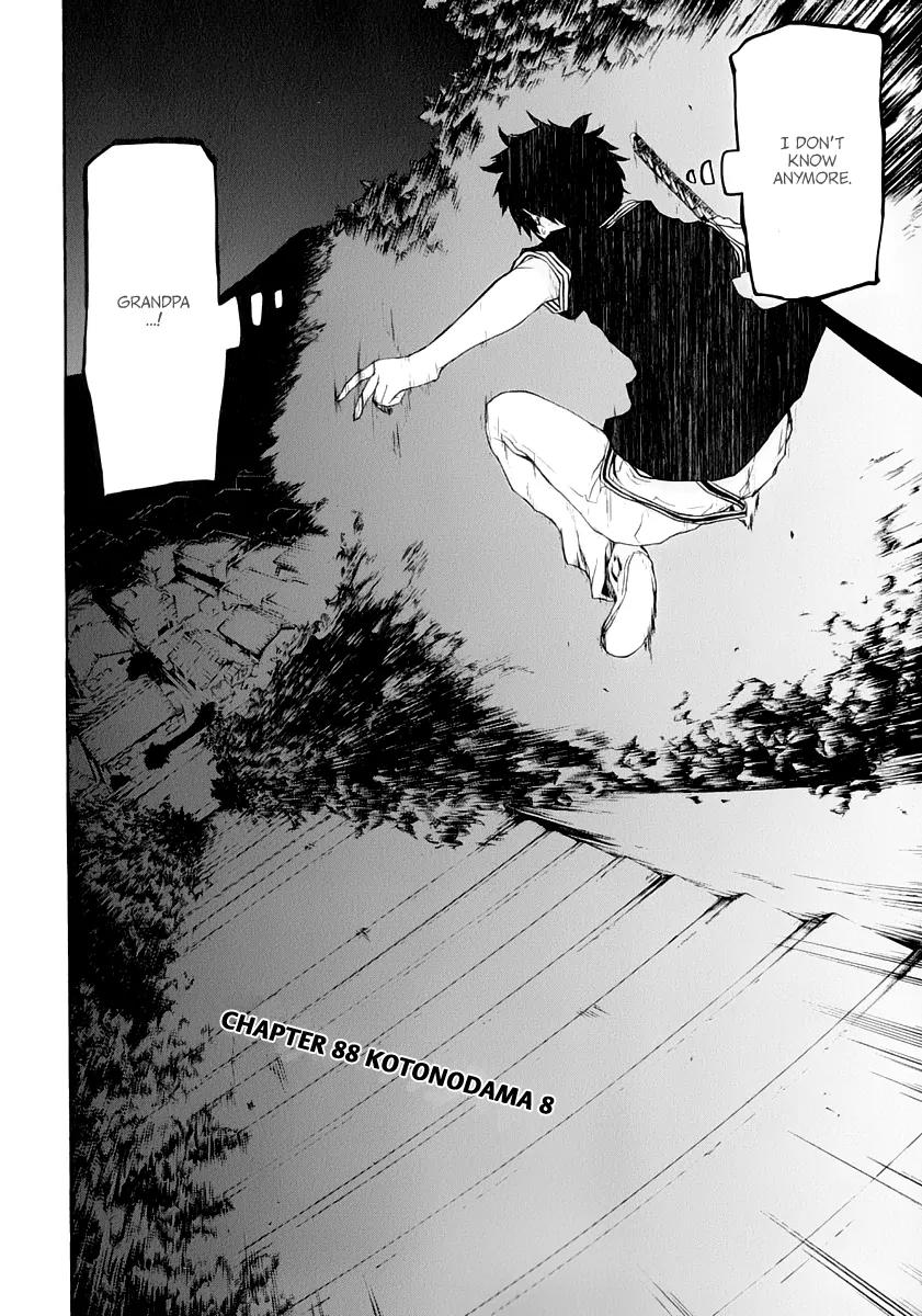 Yozakura Quartet Chapter 88 page 13 - Chapter 88: Kotonodama 8