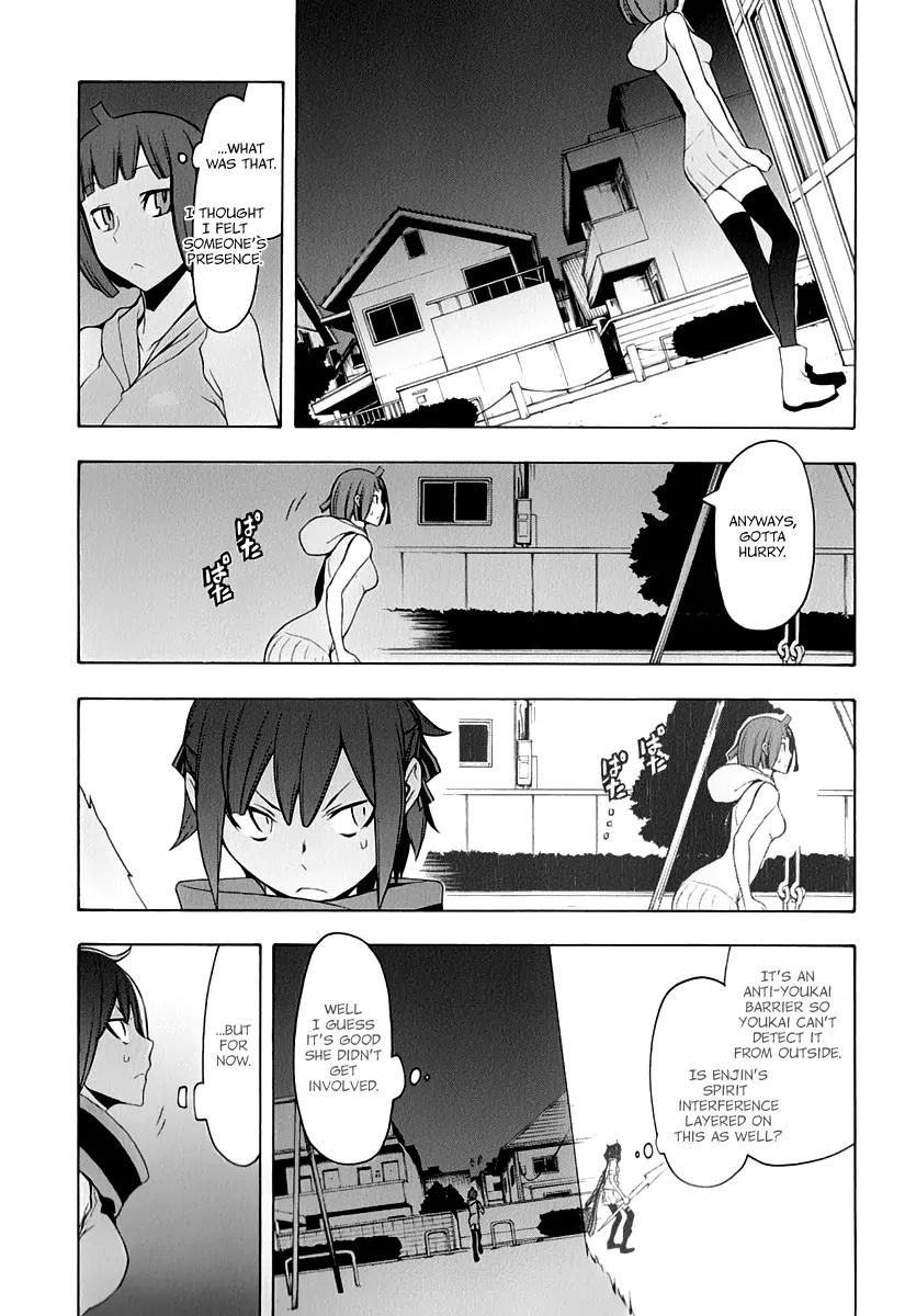 Yozakura Quartet Chapter 88 page 16 - Chapter 88: Kotonodama 8