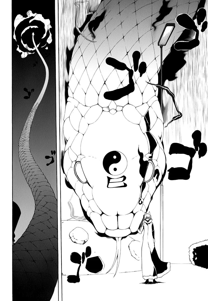 Yozakura Quartet Chapter 88 page 17 - Chapter 88: Kotonodama 8