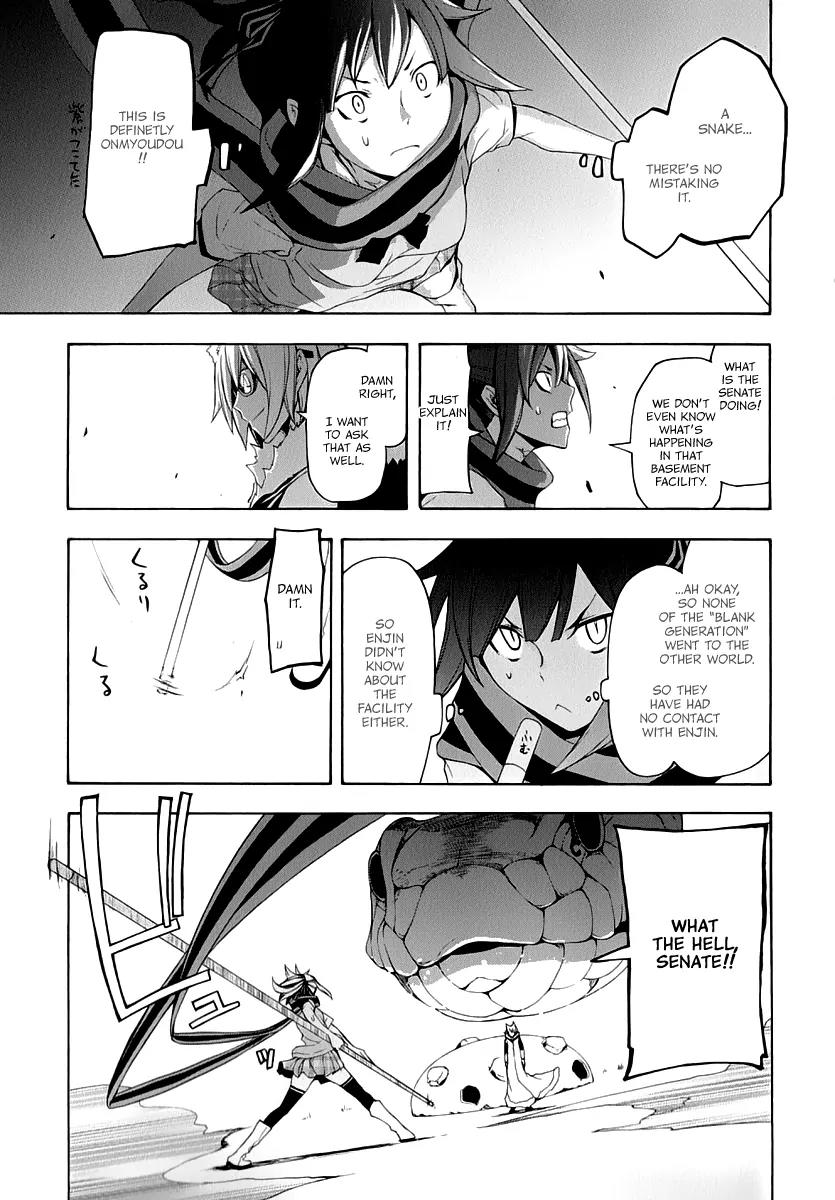 Yozakura Quartet Chapter 88 page 18 - Chapter 88: Kotonodama 8
