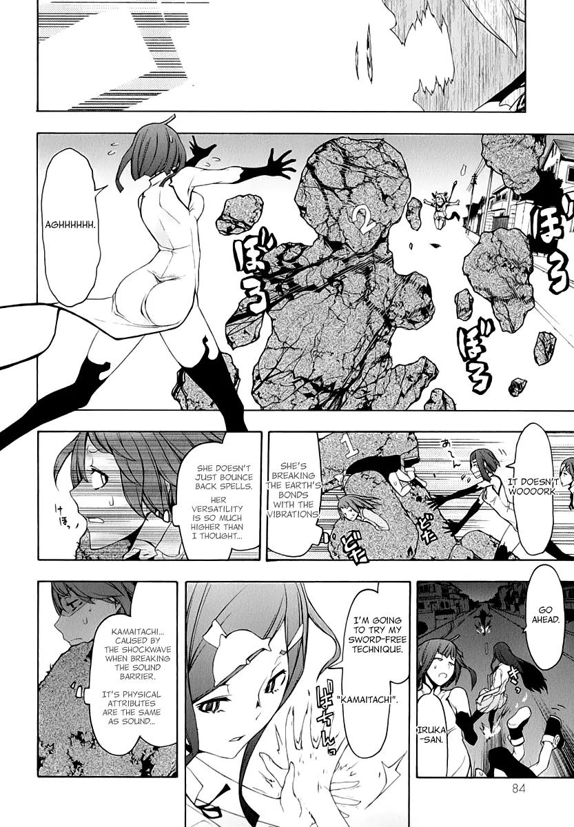 Yozakura Quartet Chapter 88 page 19 - Chapter 88: Kotonodama 8