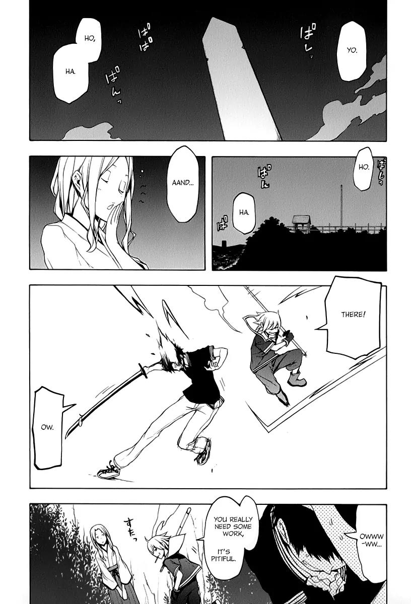 Yozakura Quartet Chapter 88 page 2 - Chapter 88: Kotonodama 8