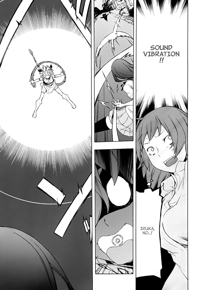 Yozakura Quartet Chapter 88 page 20 - Chapter 88: Kotonodama 8