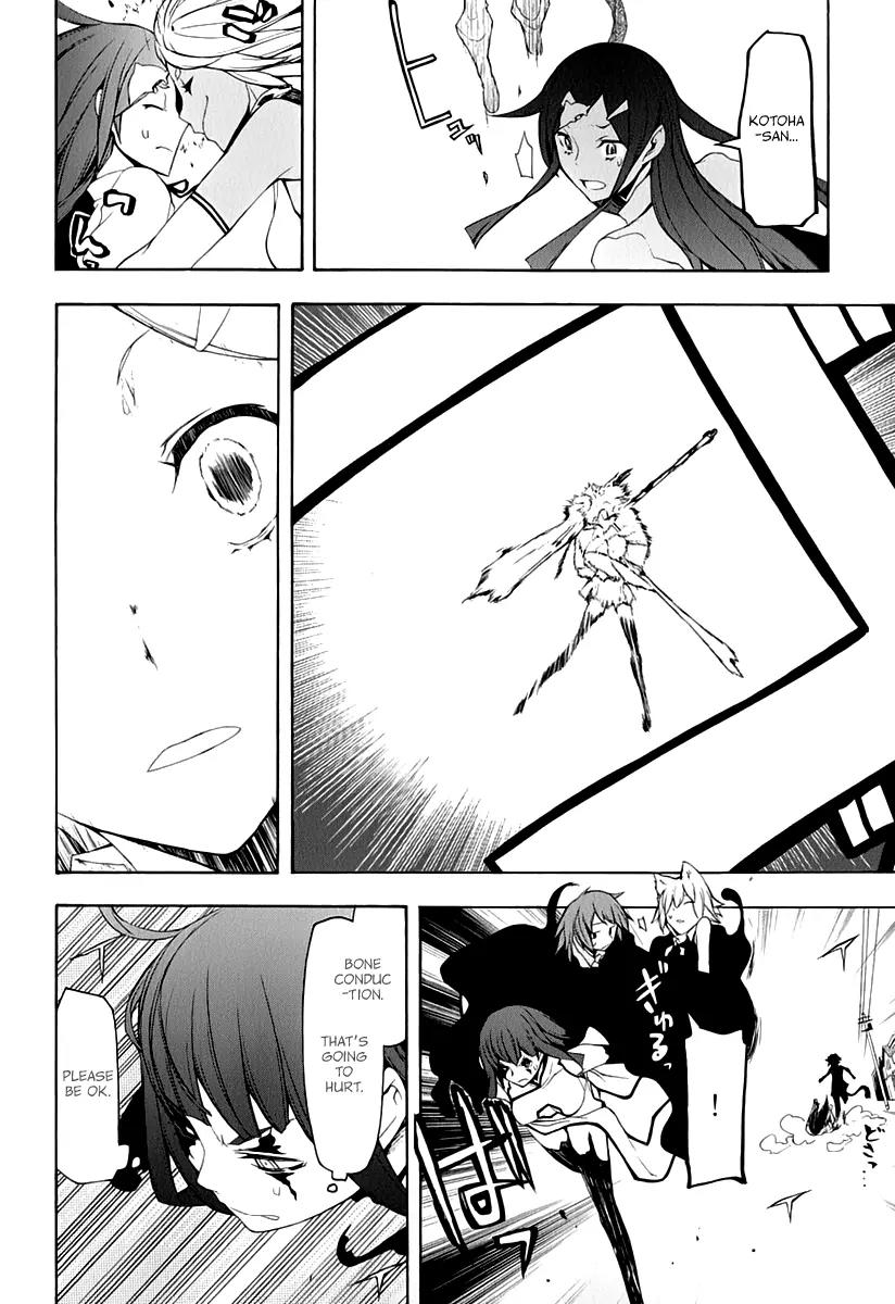 Yozakura Quartet Chapter 88 page 23 - Chapter 88: Kotonodama 8