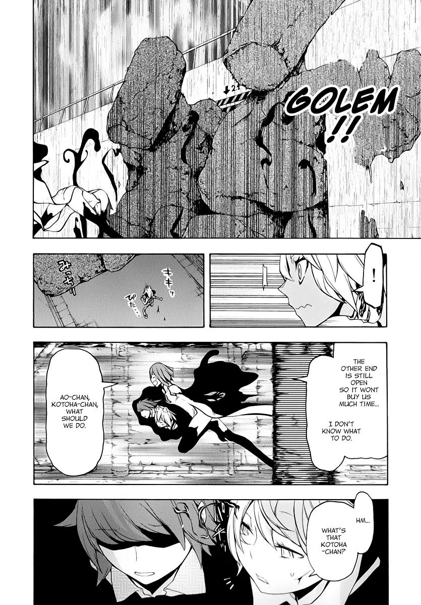 Yozakura Quartet Chapter 88 page 25 - Chapter 88: Kotonodama 8