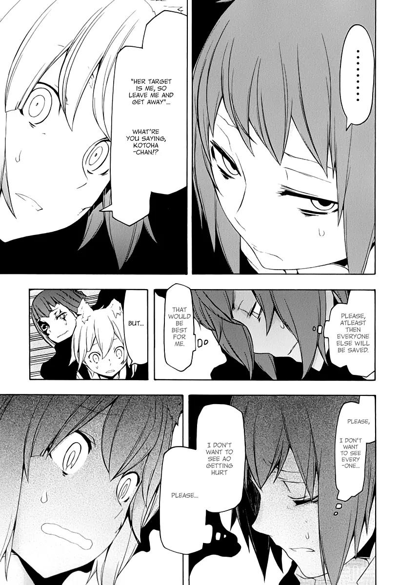 Yozakura Quartet Chapter 88 page 26 - Chapter 88: Kotonodama 8