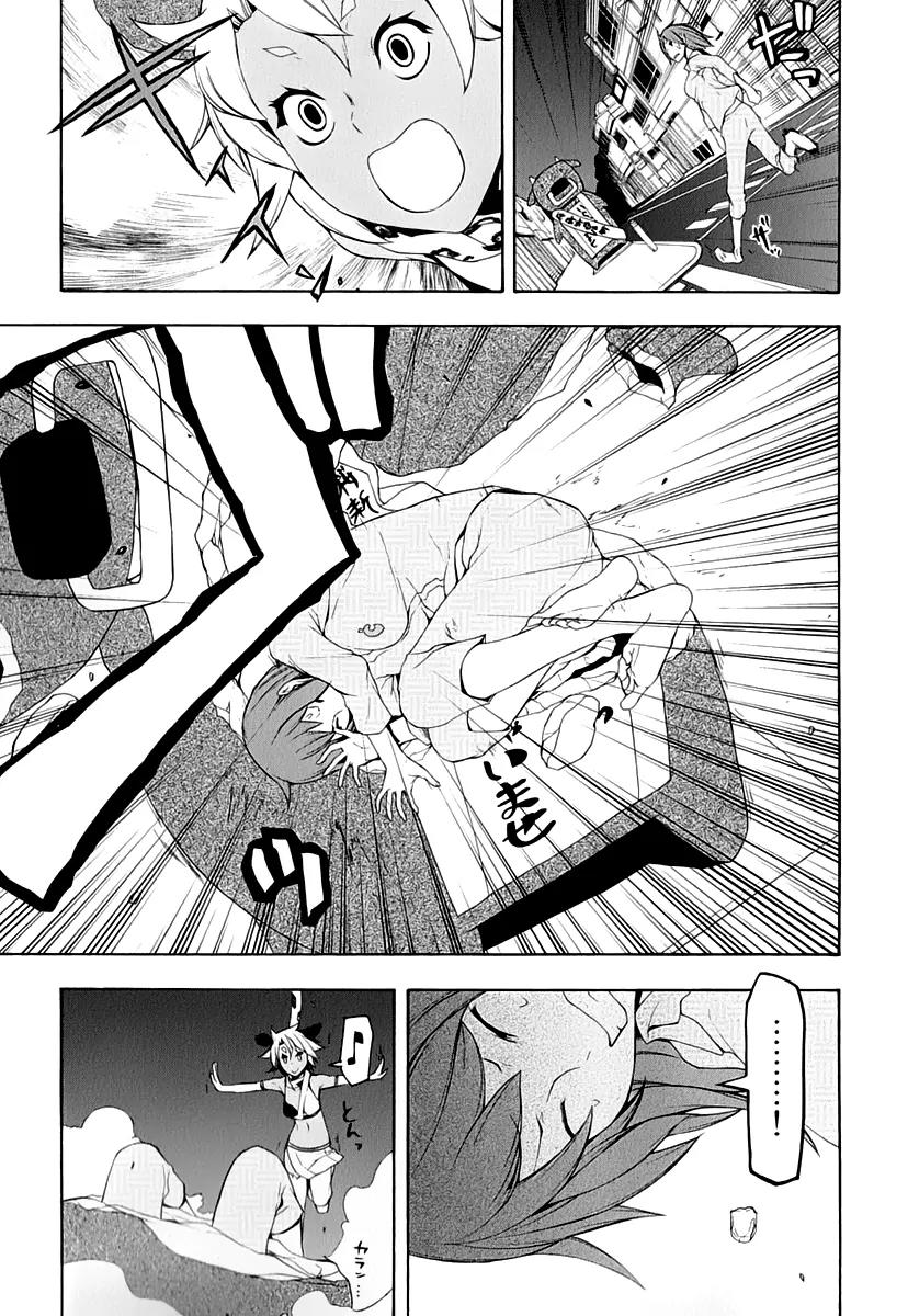 Yozakura Quartet Chapter 88 page 28 - Chapter 88: Kotonodama 8