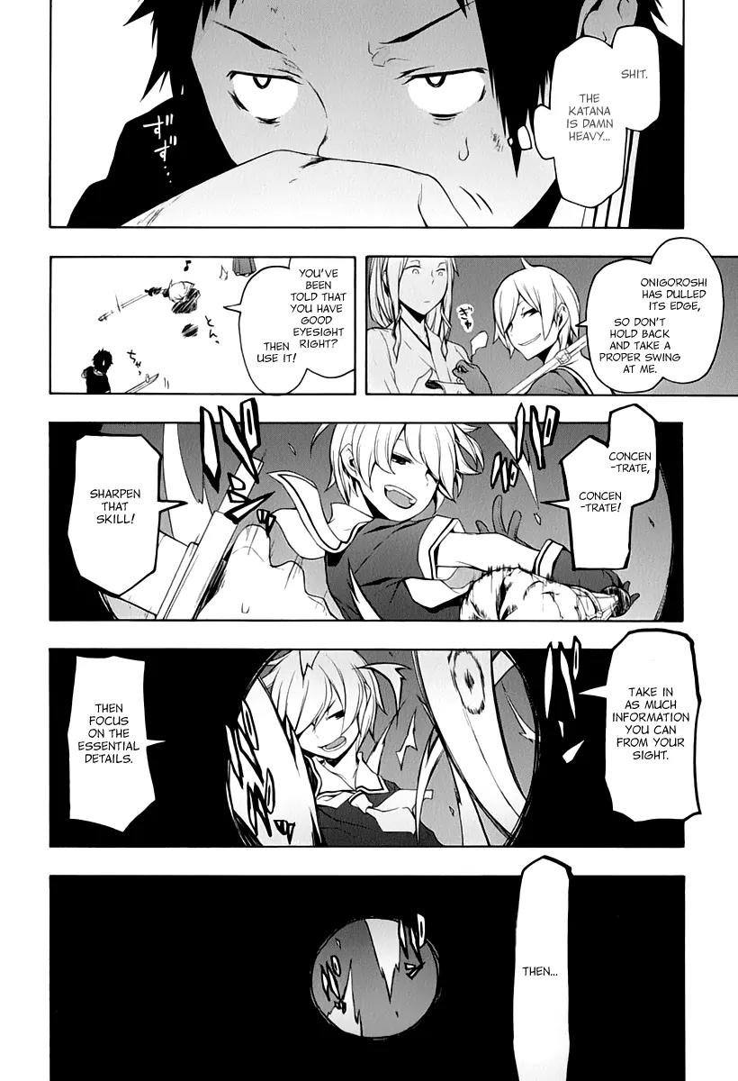 Yozakura Quartet Chapter 88 page 3 - Chapter 88: Kotonodama 8
